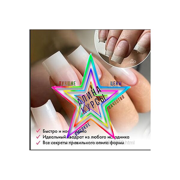 Эльмира Урбанюк - Набор Курсов