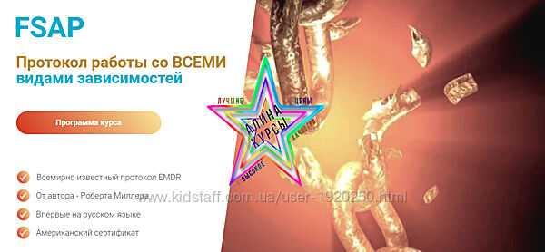 Роберт Миллер - Набор Курсов