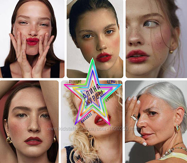 Лена Игради - Набор Курсов