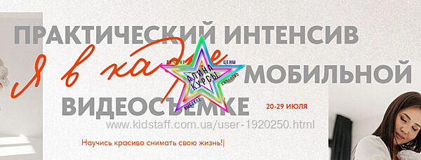 Кымбат Масакбаева - Набор Курсов