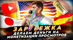 Эльдар Гузаиров  - Набор Курсов