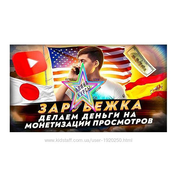 Эльдар Гузаиров - Набор Курсов