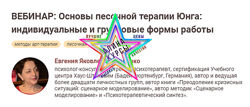 Евгения Мищенко - Набор Курсов