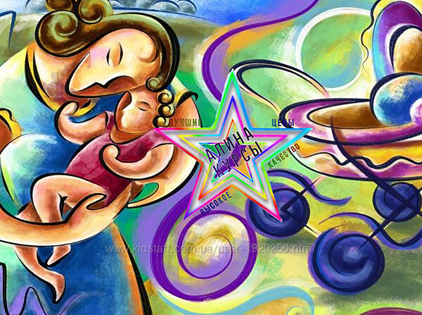 Наталья Вяземская - Набор Курсов