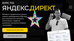 Павел Пресняков - Набор Курсов