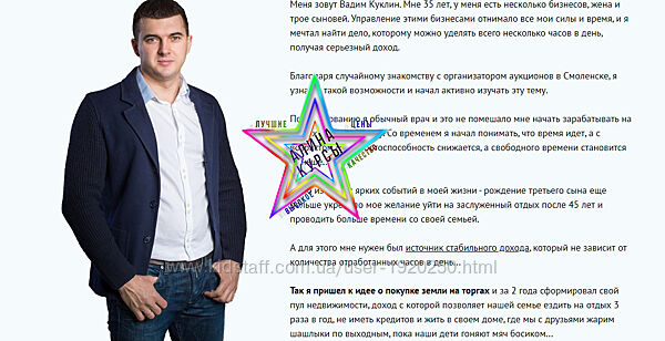 Вадим Куклин - Набор Курсов