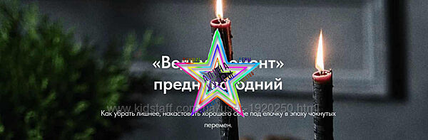 Асгет Ладарнэ - Набор Курсов