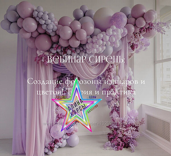 Айрин Шевцова - Набор Курсов