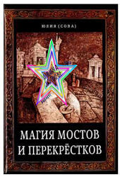 Юлия Белова - Набор Курсов