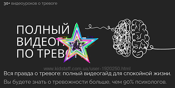 Виталий Бужан - Набор Курсов