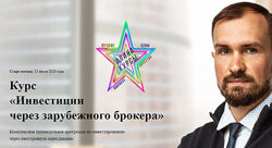 Дмитрий Толстяков  - Набор Курсов