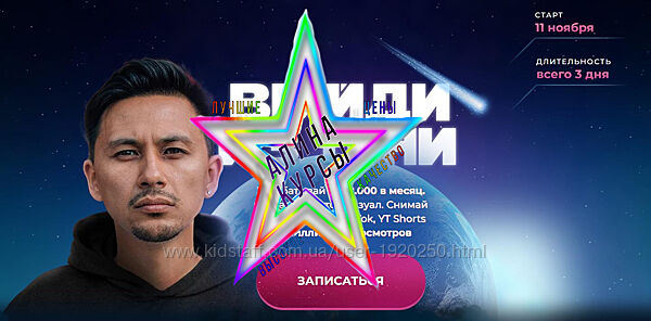 Александр Крофт - Набор Курсов