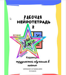 Сагутдинова Диляра - Набор Курсов