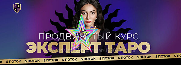 Анастасия Лыкова - Набор Курсов