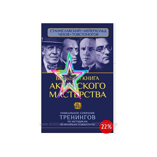 Эльвира Сарабьян - Набор Курсов