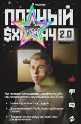 Макс Люшер  - Набор Курсов