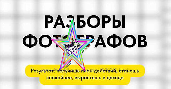 Евгений Дюжакин - Набор Курсов