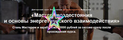 Владимир Макаров - Набор Курсов