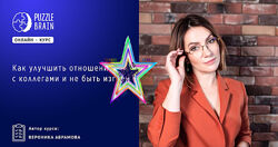 Вероника Абрамова - Набор Курсов
