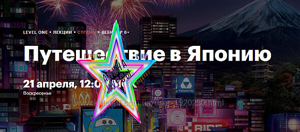 Александр Раевский - Набор Курсов