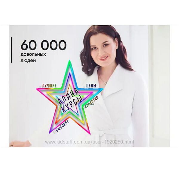 Регина Доктор - Набор Курсов