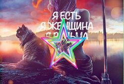 Евгения Першина - Набор Курсов