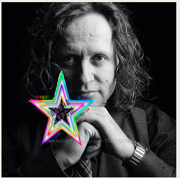 Марис Дрешманис - Набор Курсов