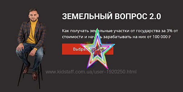 Салават Валишин - Набор Курсов