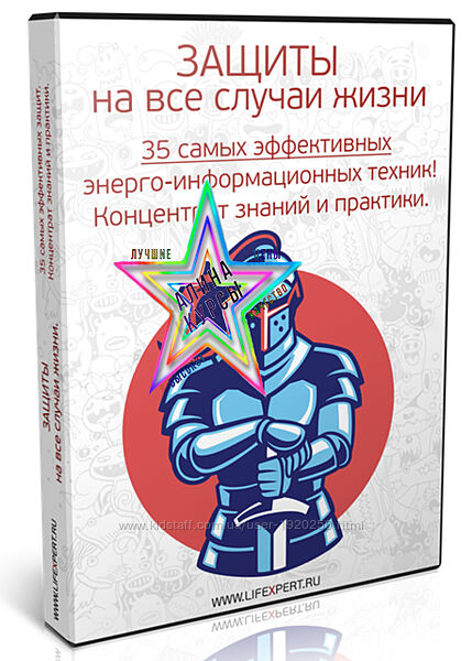 Алексей Губанов - Набор Курсов