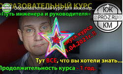 Григорий Белугин - Набор Курсов