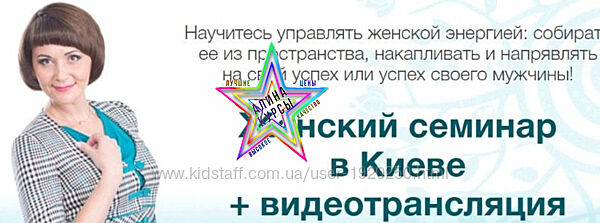 Анжела Срибная - Набор Курсов