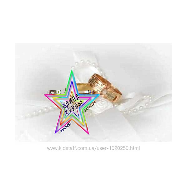 Ирина RaShan - Набор Курсов