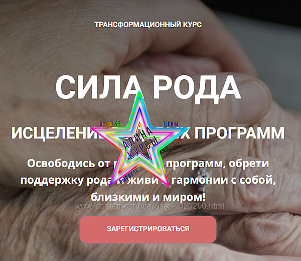 Екатерина Анфалова - Набор Курсов