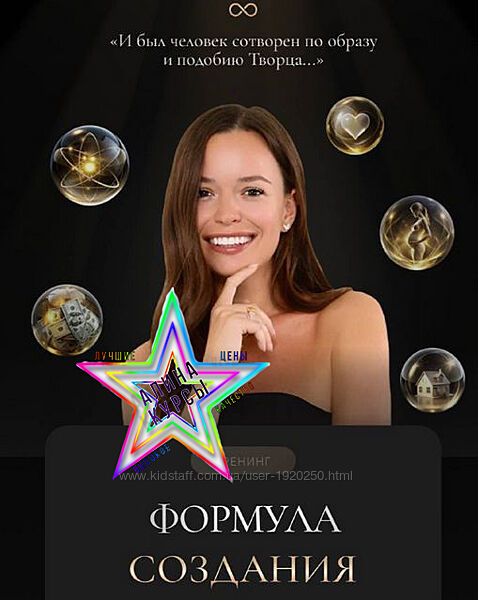 Татьяна Якунина - Набор Курсов