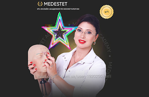 Татьяна Косцова, Максим Выскуб - Набор Курсов