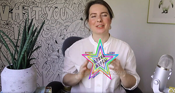 Ольга Захарова - Набор Курсов