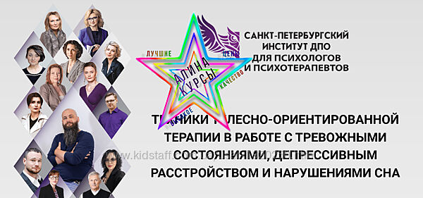 Наталья Минникаева - Набор Курсов