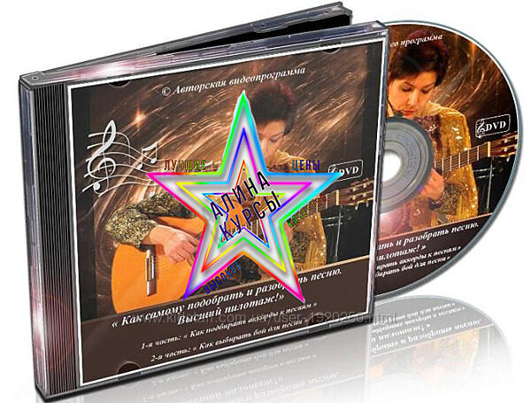 Виктория Юдина - Набор Курсов