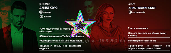 Данил Корс - Набор Курсов