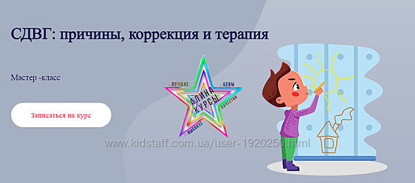 Татьяна Урывчикова - Набор Курсов