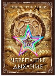 Олег Чернэ Чом - Набор Курсов