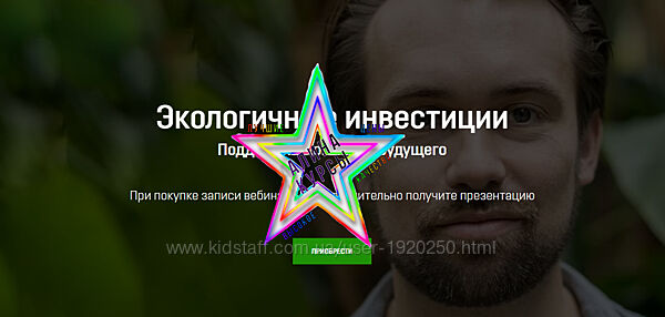 Артем Назаров - Набор Курсов