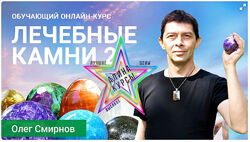 Олег Смирнов - Набор Курсов