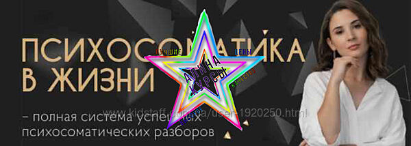 Екатерина Тохтарова - Набор Курсов