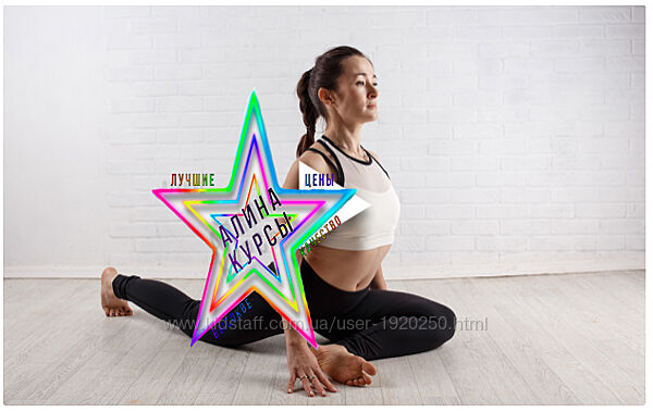 Светлана Лапштаева - Набор Курсов