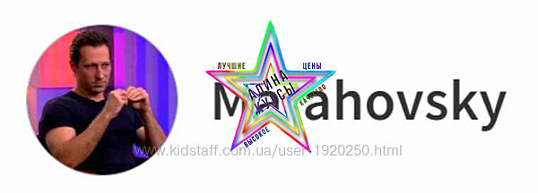 Виктор Мараховский - Набор Курсов