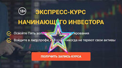 Максим Петров - Набор Курсов