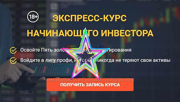 Максим Петров - Набор Курсов