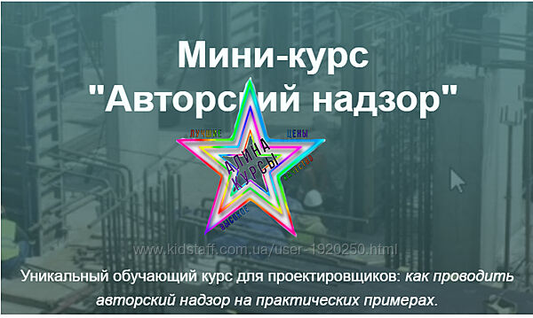Владимир Белугин - Набор Курсов