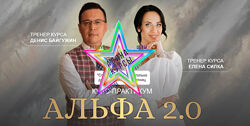Елена Силка  - Набор Курсов